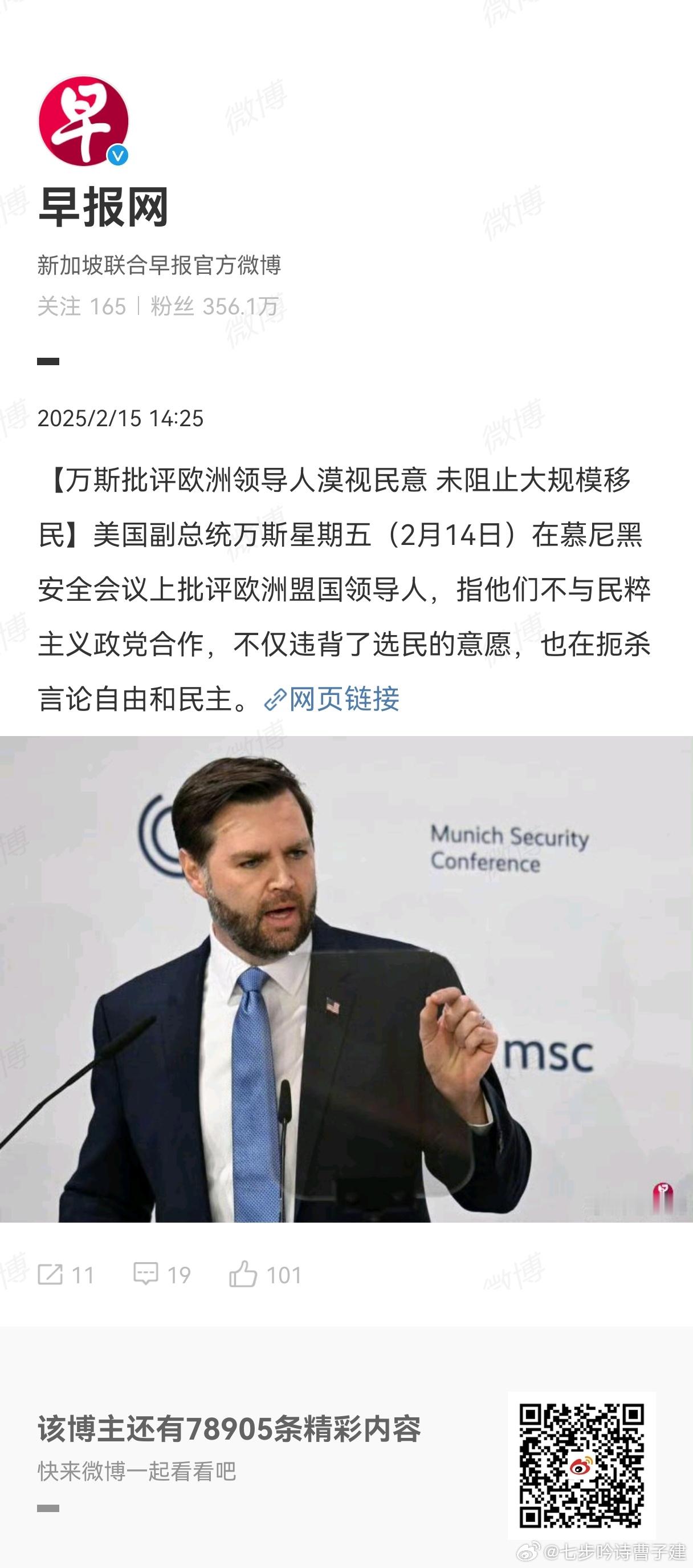 欧洲就像个小柿子谁都能捏 