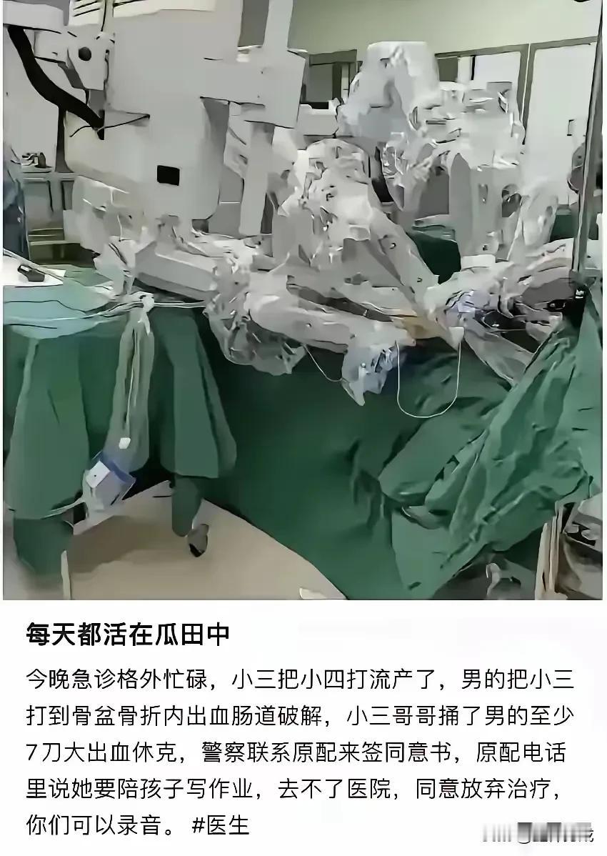 小小说
如果真的，那可是足够一个电影：消失的他