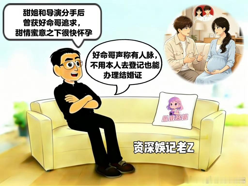 曝当红女演员曾被骗婚曝当红女演员被骗婚生子 曝当红女演员曾被骗婚醒的啊 