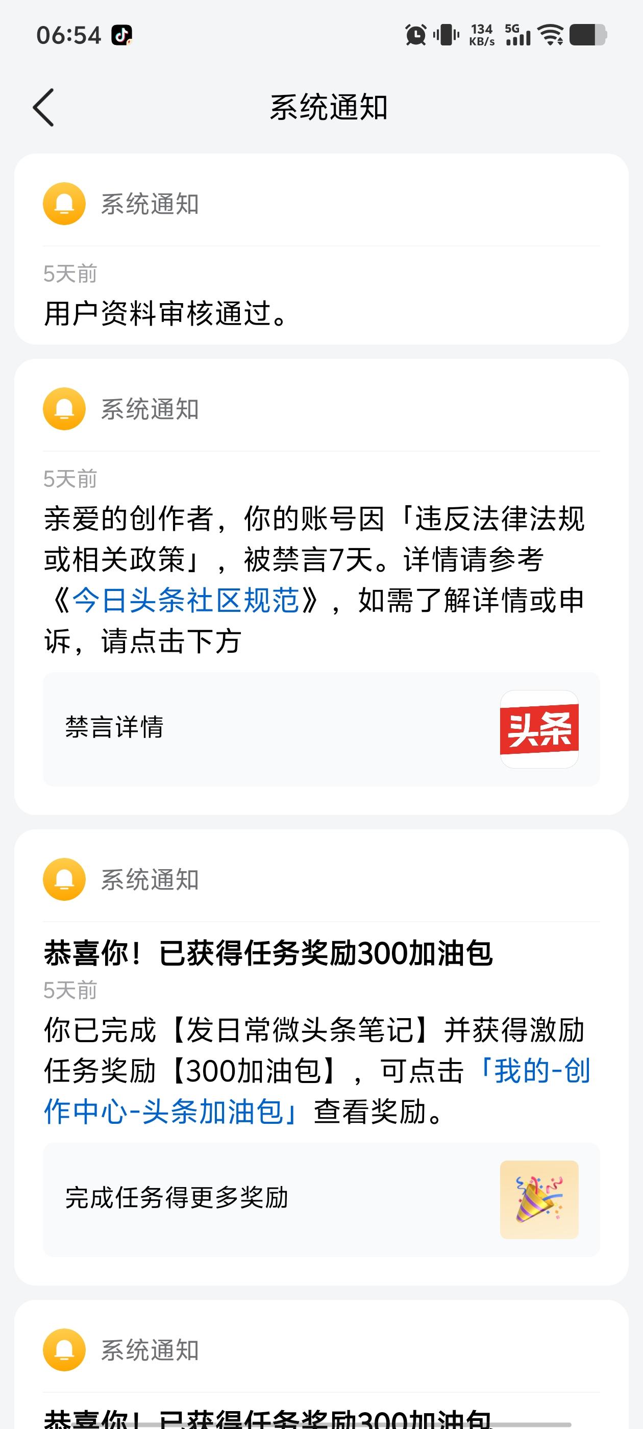 终于解封了[流泪]各位兄弟们有没有想念我的，下午再给大伙儿更新作品。