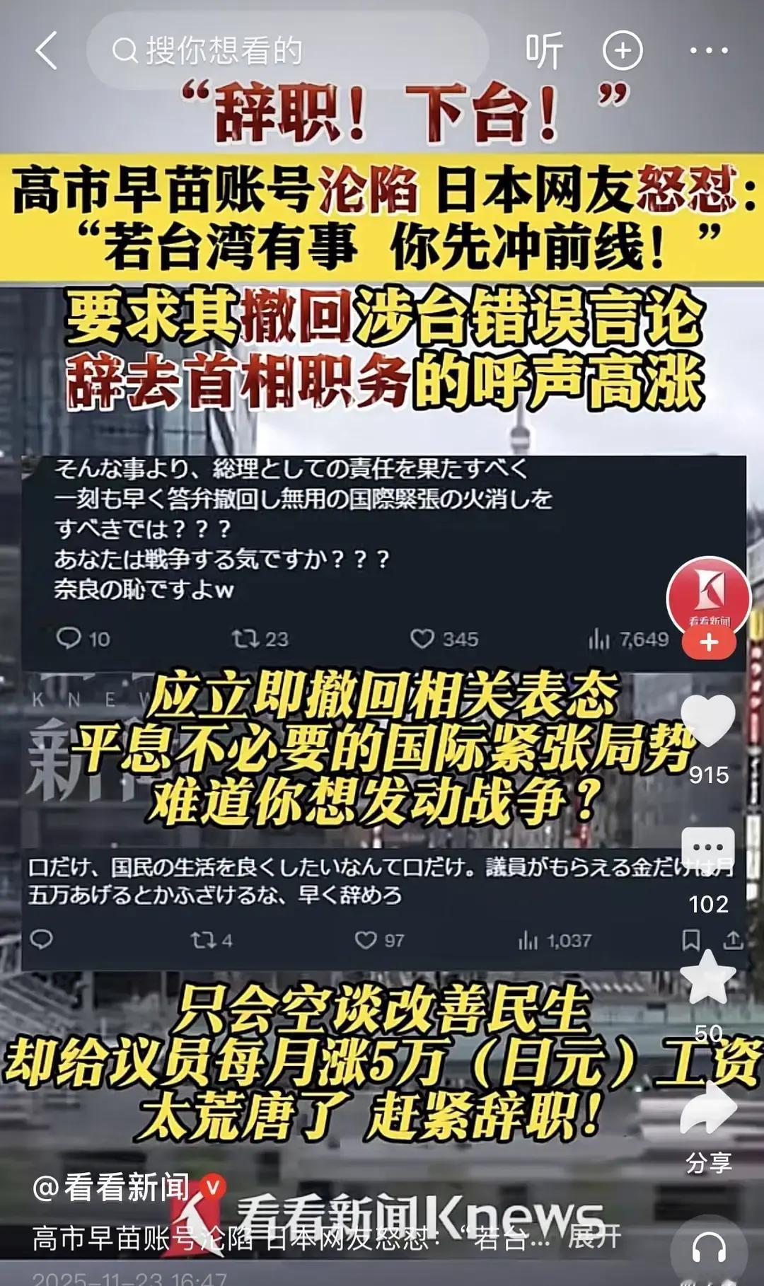 最近看有关台海局势的新闻，总有一个疑问：老外一说“反对单方面改变台海现状”，我们