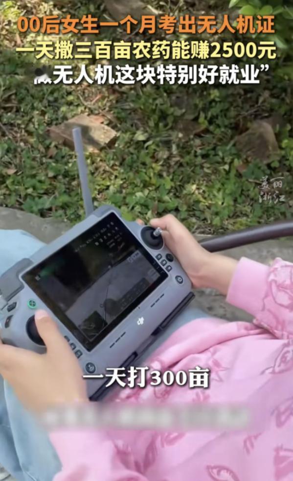 “这简直是捡钱啊！”2025年4月，广东深圳，一名00后女生一天工作8个小时就能