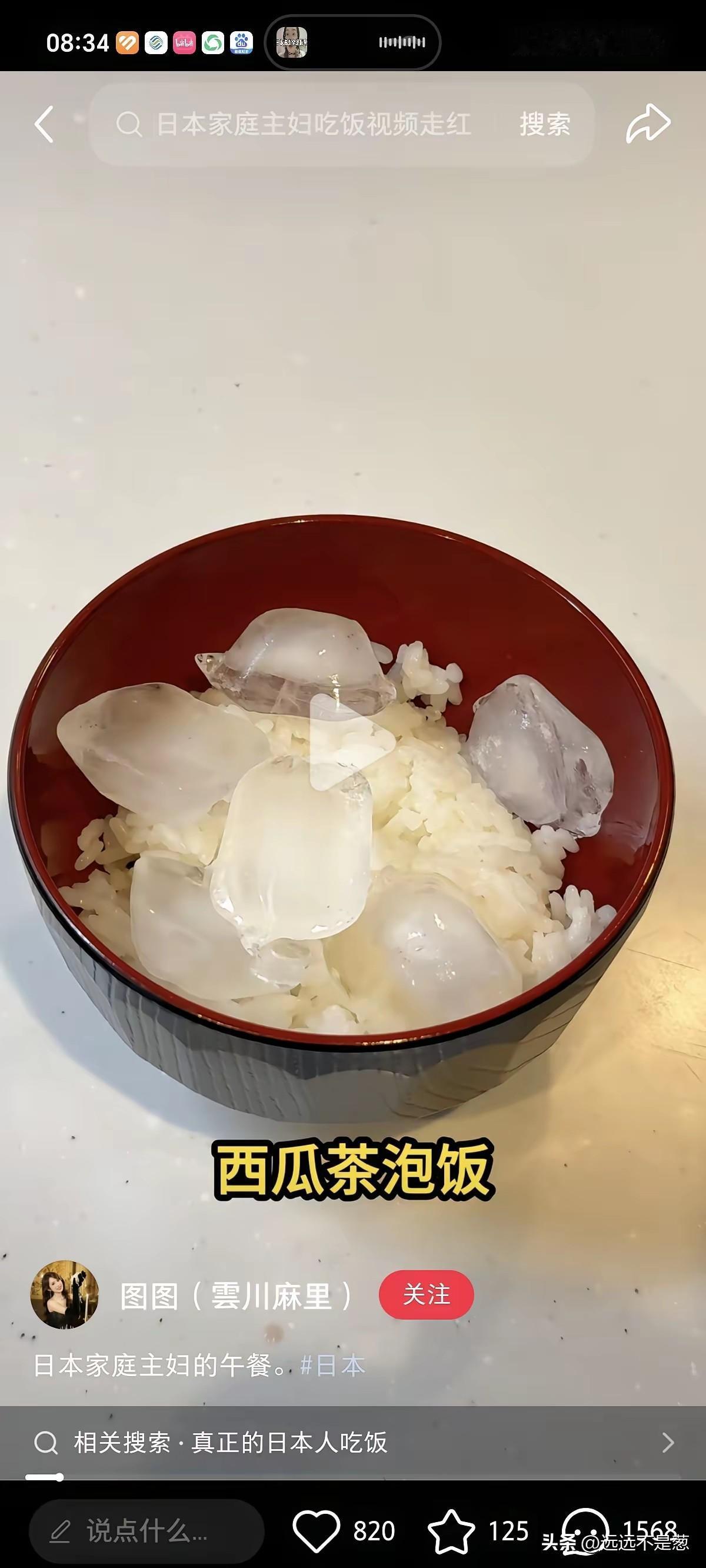 日本不是发达国家吗？怎么饮食吃的这么寒碜？这大概也能够完全解释了日本人为什么人均