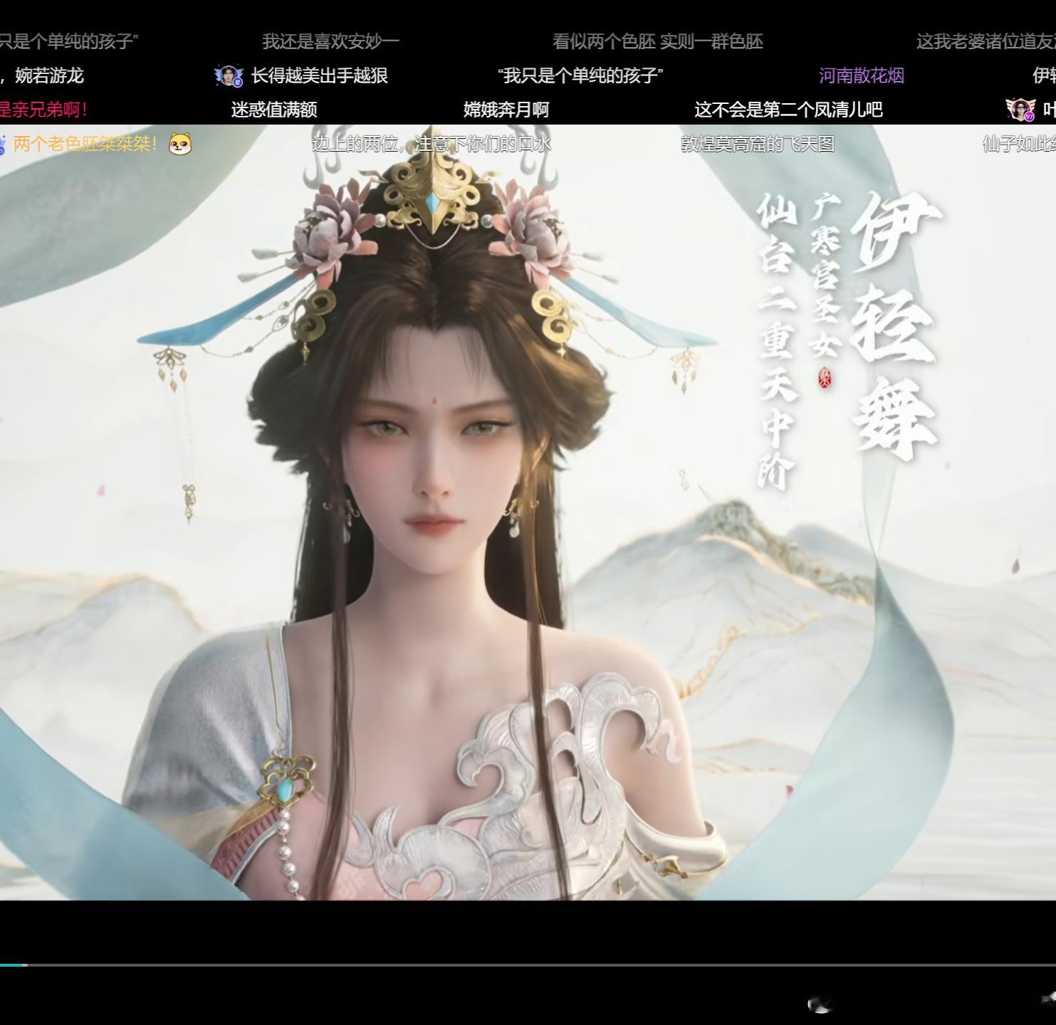 刚把遮天动画补看完了，遮天新女角色就没凡人的热度，遮天建模打斗等都不错，就是故事