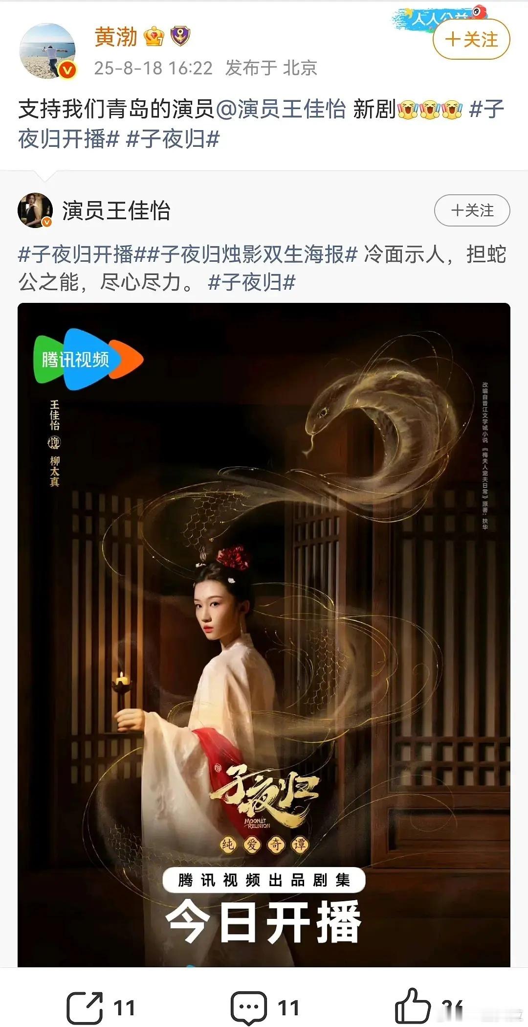 谋女郎的电影人脉 ​​​