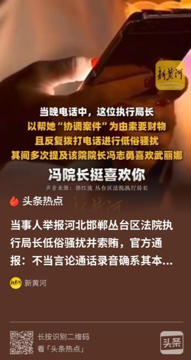 “你长得漂亮，我们院长挺爱你的！你把握好！”“我这人缺钱，多送点，不送就不理你了