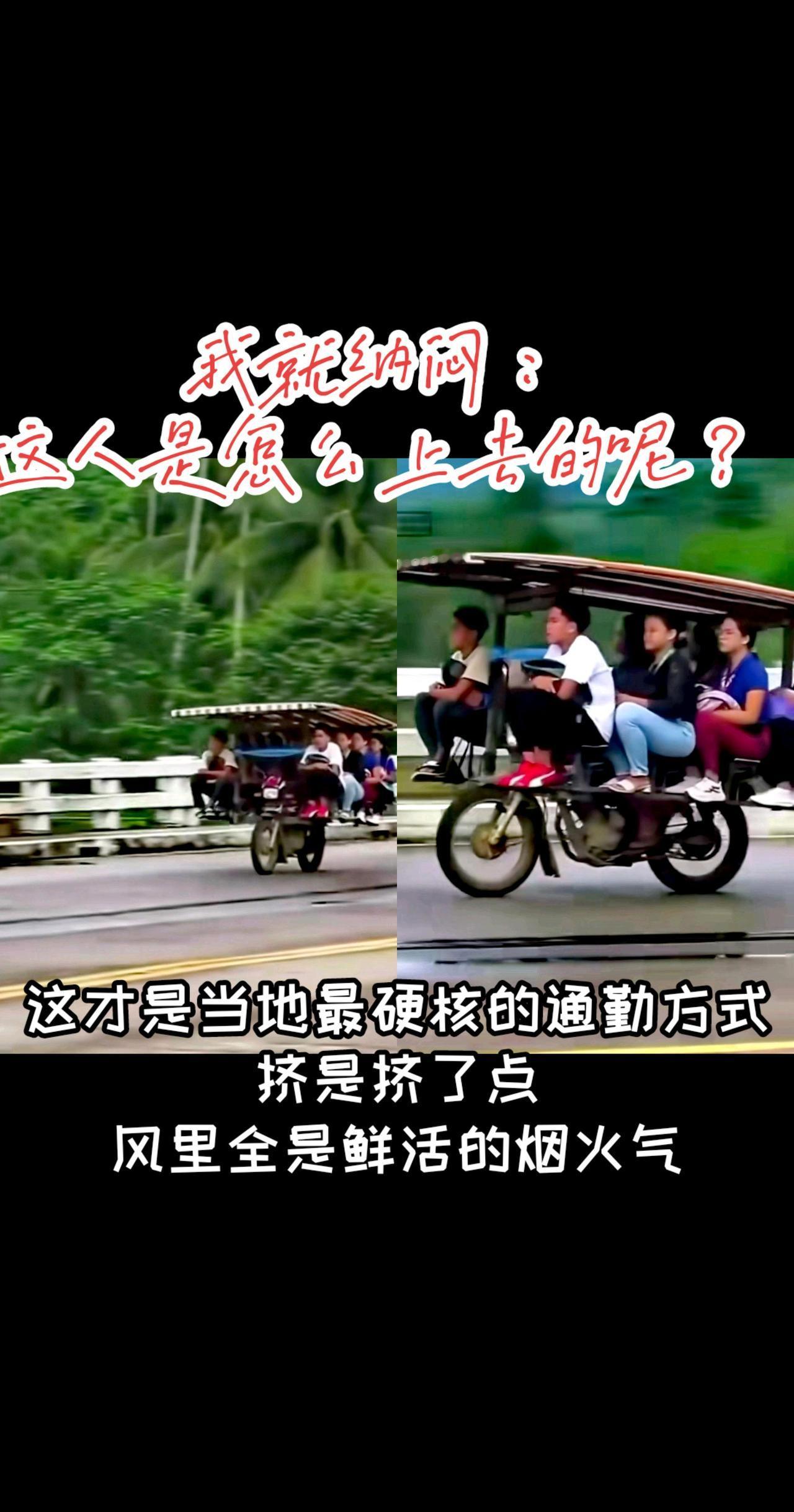 你知道吗？
热点新闻事件 旅行 奇葩 速度与激情