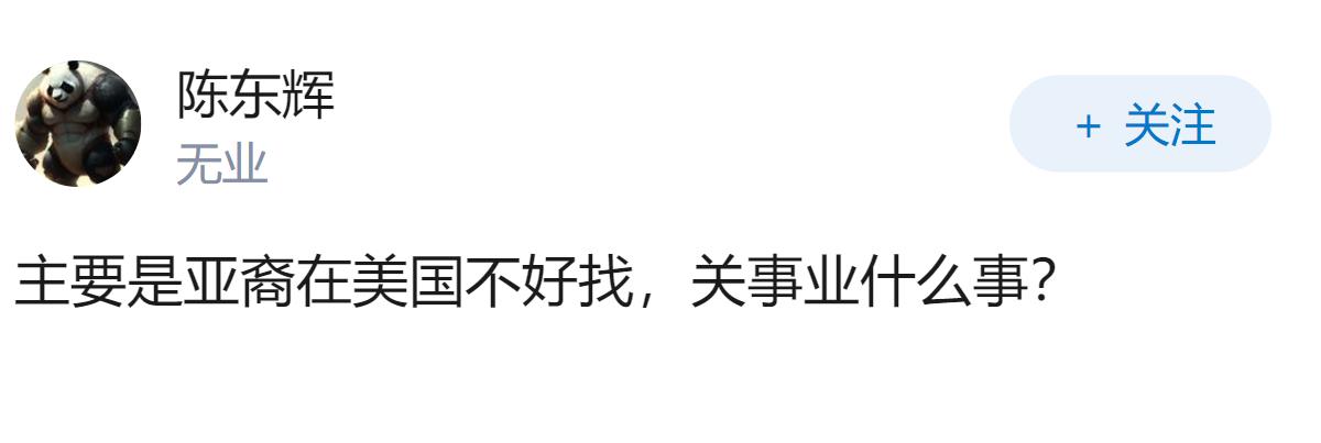 邓煜王虹都是35+未婚，这是否是学术顶尖的代价？