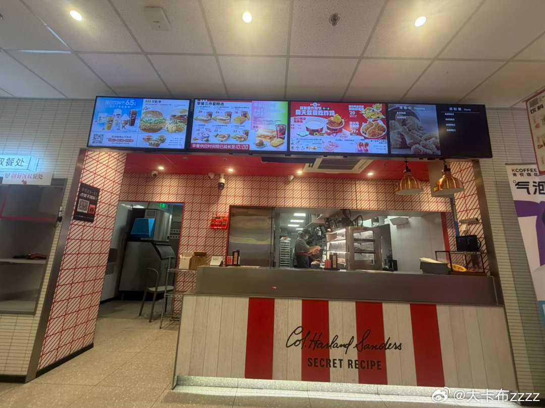 摩登兄弟  紧张多少摩饭都在kfc蹲守了刘宇宁刘宇宁肯德基品牌代言人