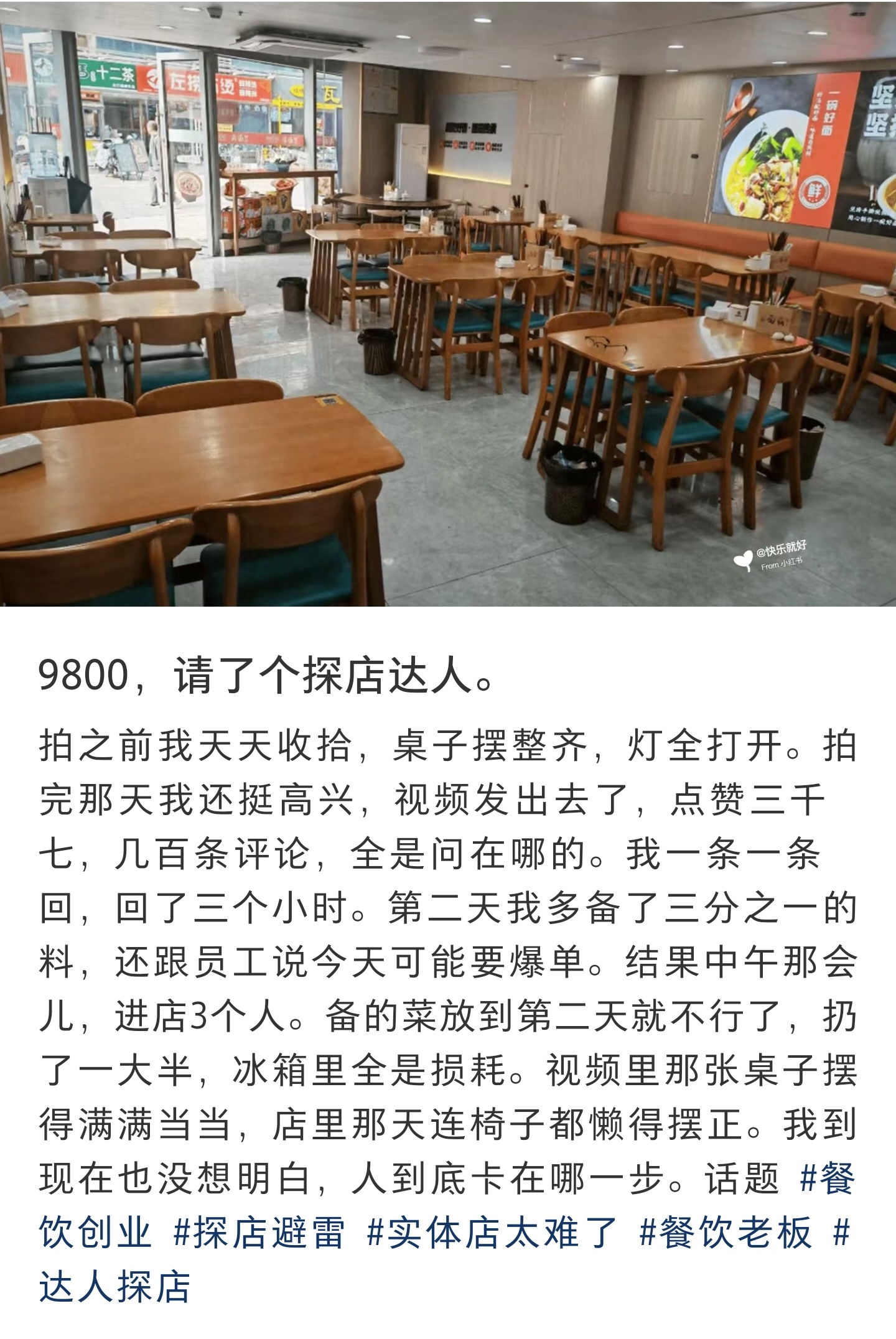 还好数码和车没法量化销量[doge] ​​​