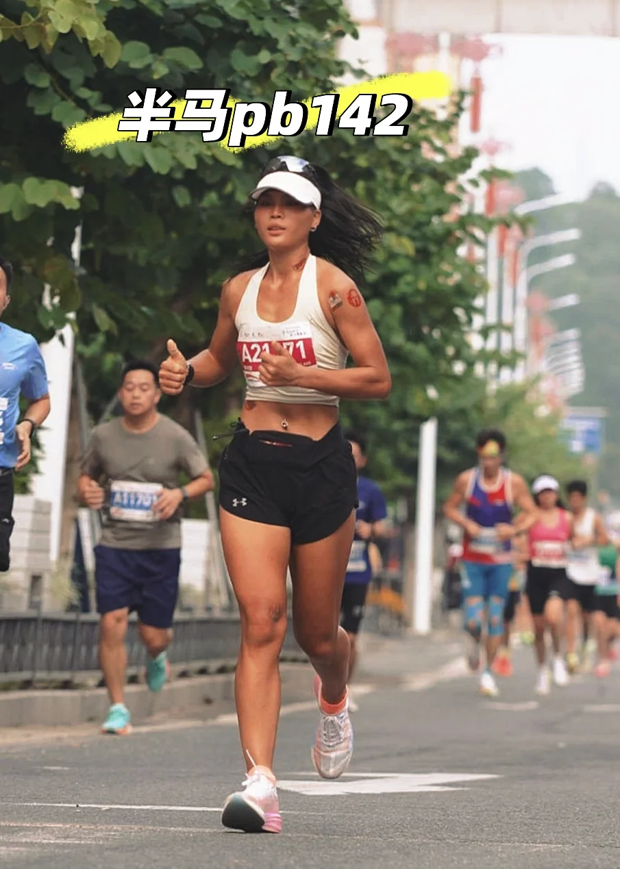 惠州半马pb—142
