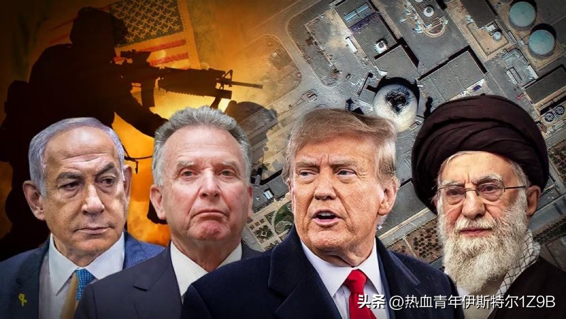 《国土报》报道，美国已放弃要求与伊朗的谈判内容包括其弹道导弹计划及其对地区代理人