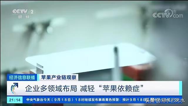 从来但见新人笑，那闻旧人哭。
苹果的策略就是不断更换供应商，不能够让一家供应商一