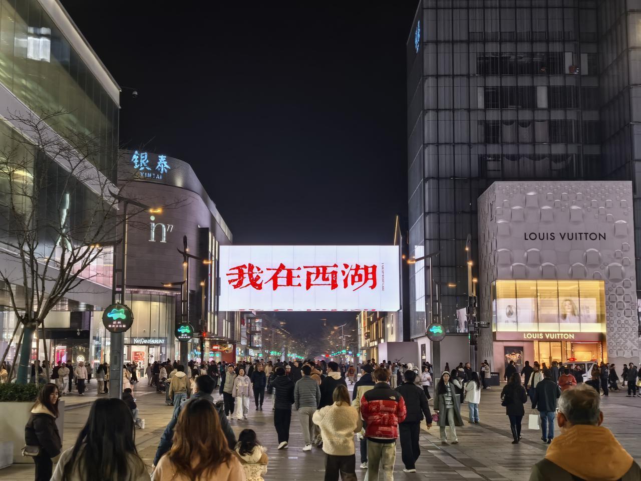 上有天堂，下有苏杭，最爱杭州[大笑]