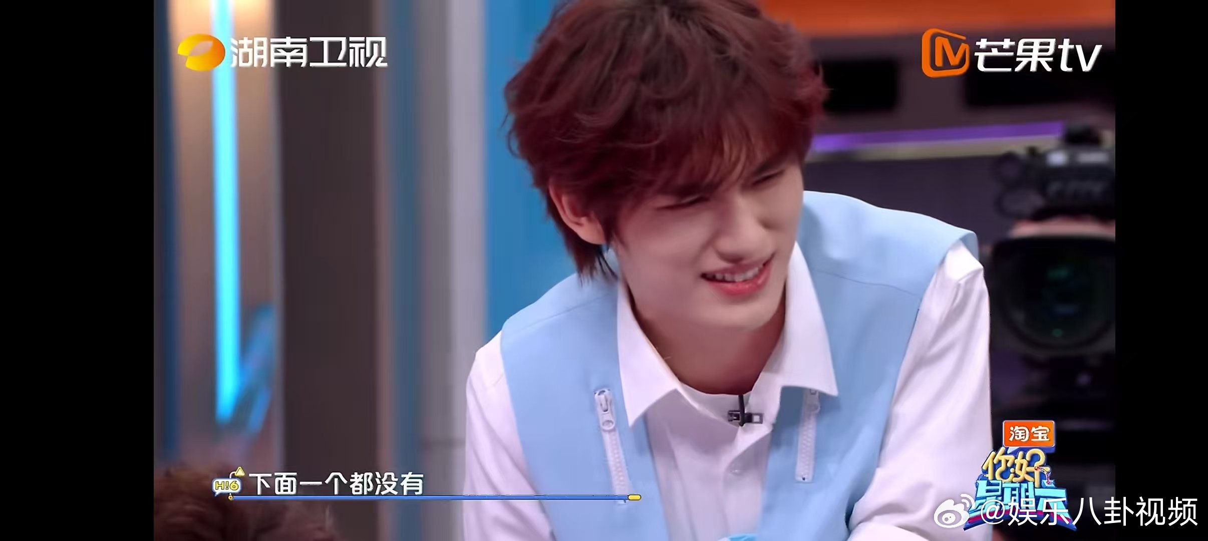 丁程鑫这就是不愿面对现实的我丁程鑫害怕出残影你好星期六你好星期六爆笑片段！丁程鑫