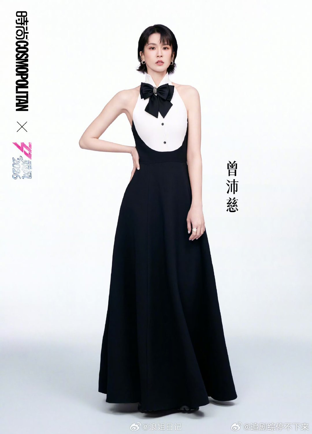 曾沛慈专属活动舞台曾沛慈获得芒果卡offer 乘风2026最大惊喜，曾沛慈勇夺榜