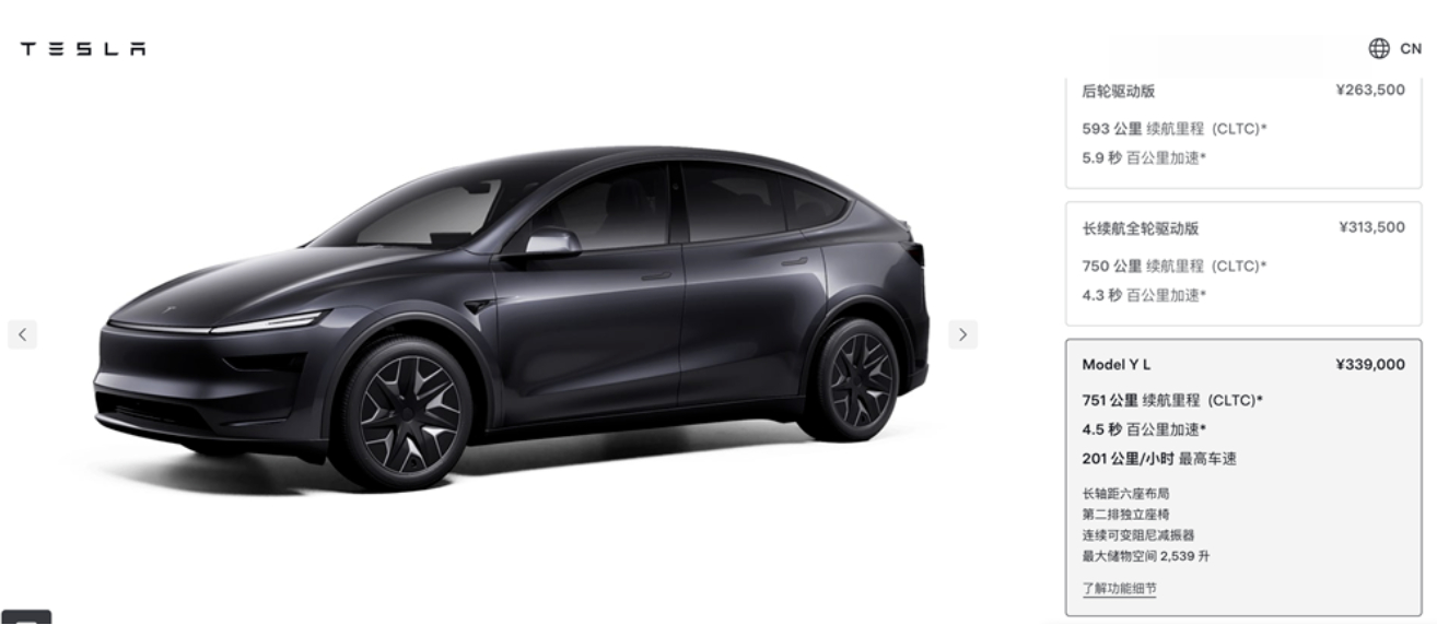 特斯拉ModelYL正式发布33.9 万买一台六座 SUV，你会怎么选？理想、小