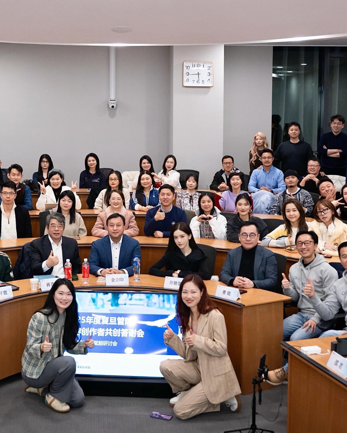 今天公开的迅猛龙复旦管院答谢会合照～龙还上台做了分享 