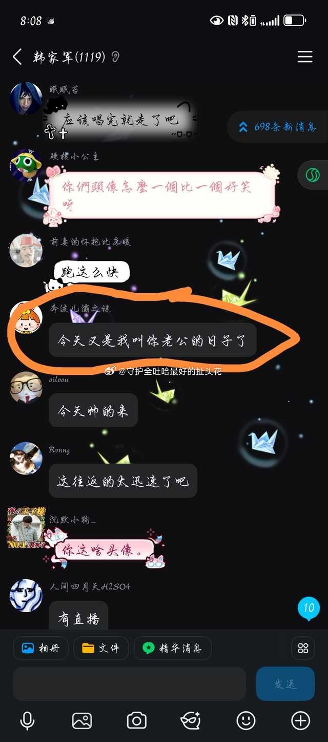 tg 埃及人jzq一发消息就开幕雷击好吗。 