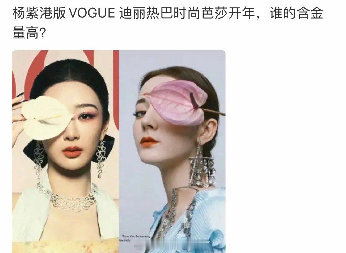 大家感觉两者有可比性吗？