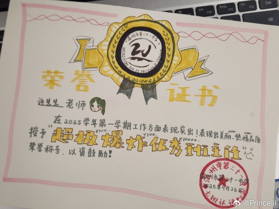 谁来懂我我的可爱小天使班长[抱一抱] ​​​