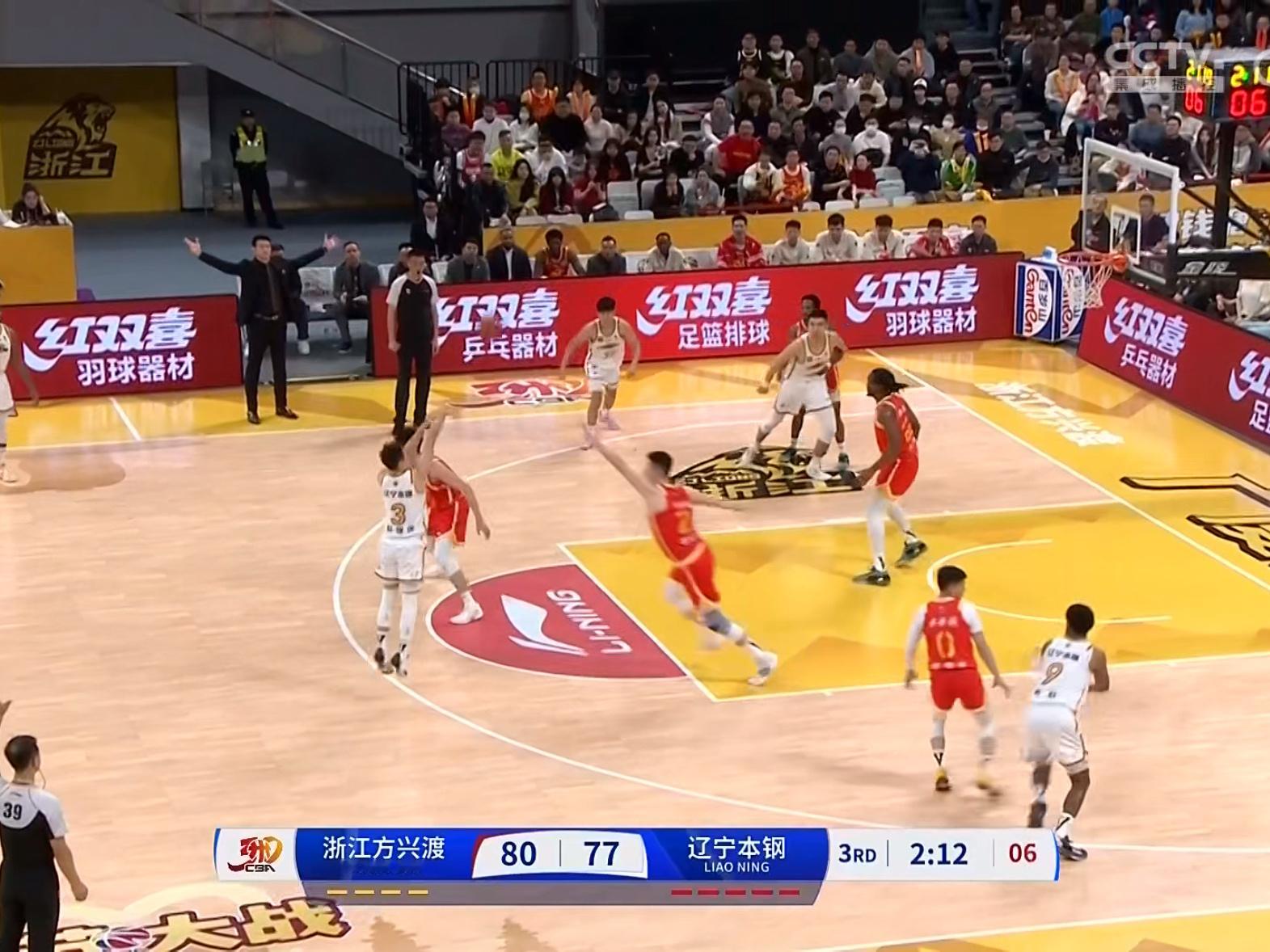 继伟三分来了！！！ 