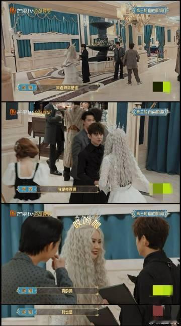 大张伟说戚薇剑扎脑子里了 笑不活了！戚薇白皇后美美的出场，玩游戏却自信翻车，大张