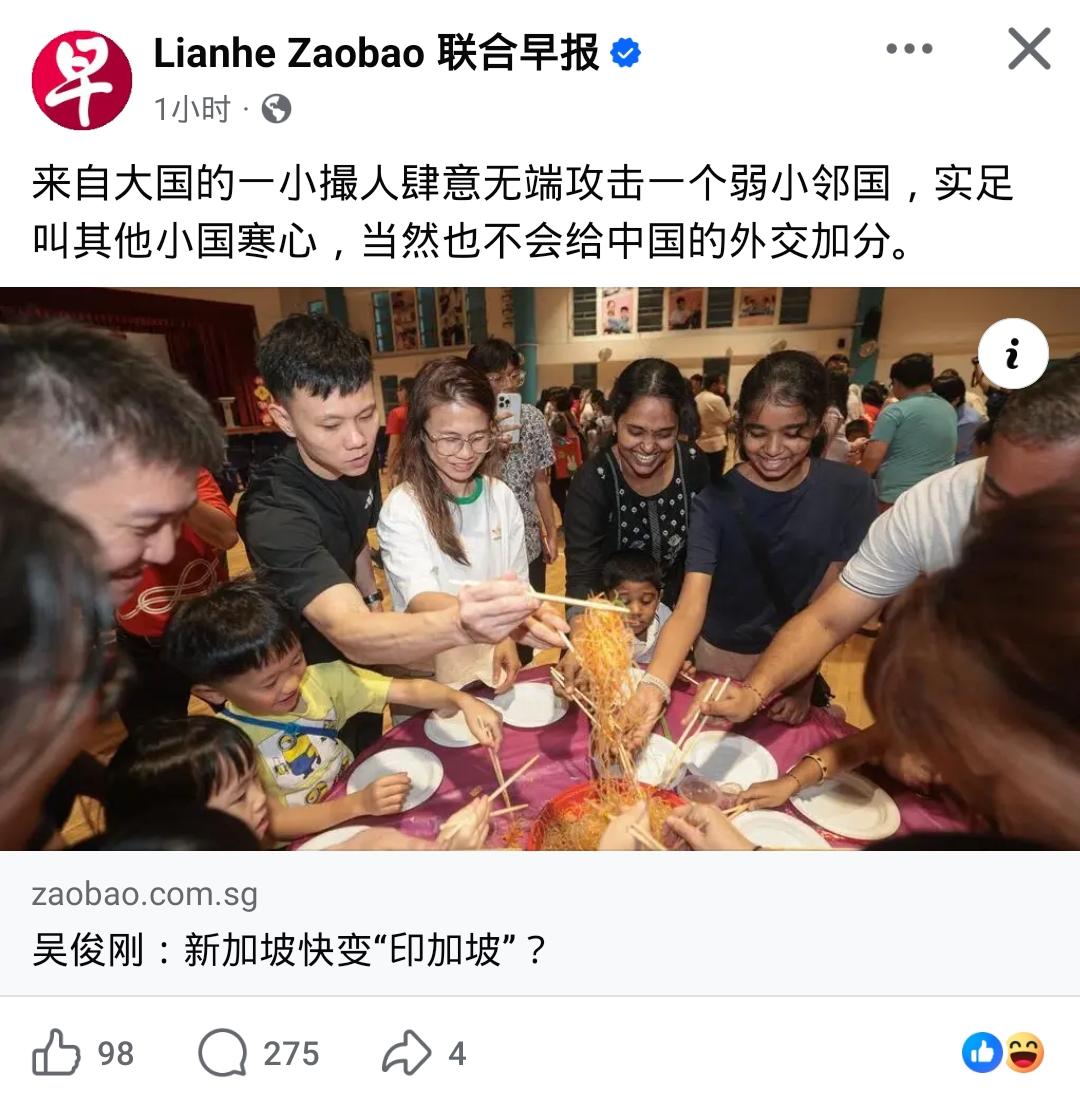 前总理随行记者吴俊刚发文引争议

吴俊刚在联合早报撰文称：来自大国的一小撮人肆意