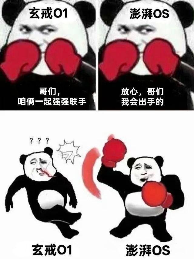 3nm网上看到一张图，跑分上来了 性能没问题接下来要看金凡的优化了[doge] 