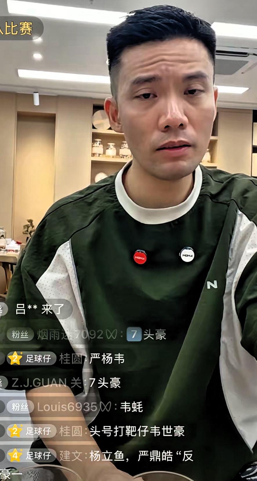 广州队旧将冯俊彦今天直播时痛骂韦世豪就是个贪得无厌，无情无义的球员。
 
202