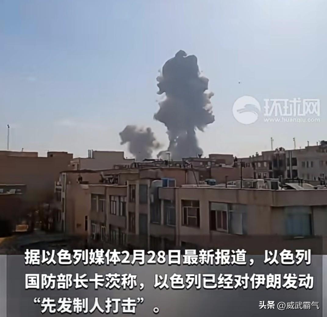 终于开打了！我刚刚在睡梦中醒来看见一则惊人的消息，我万万没想到是以色列采取了先发