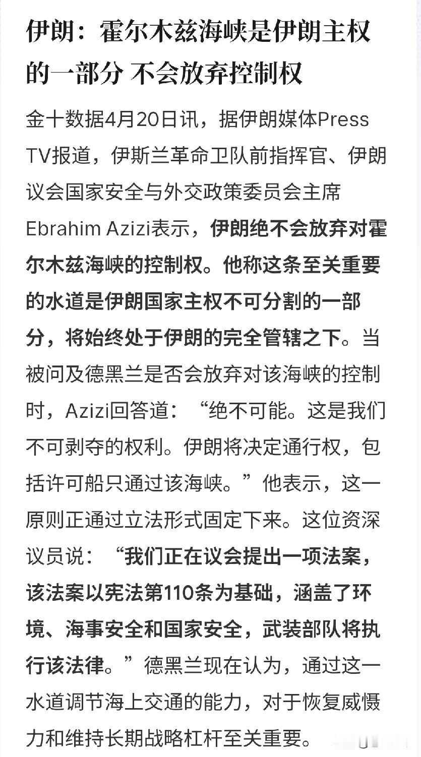 发现老美和朗子都喜欢打嘴炮了，朗子打不过老美，挟海峡以令诸国。
油价降了估计老美