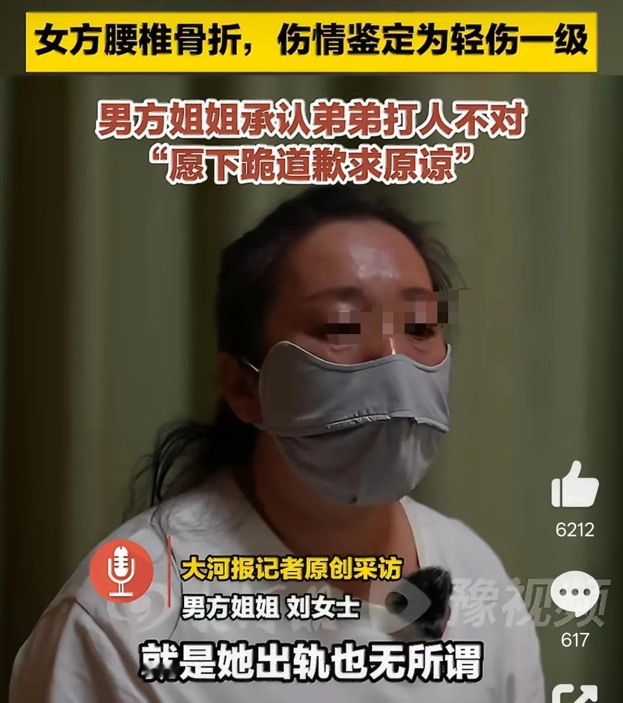 内蒙古，女子和丈夫感情不和准备离婚，在还没有办理手续的情况下，就和其他男人纠缠不