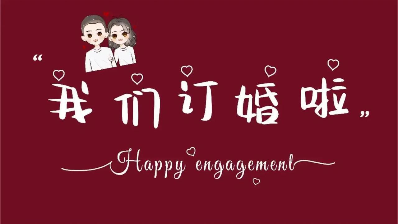 ——觉得越是穷地方彩礼越高。
   河南的经济总量全国靠前，但人均却落在后面。从