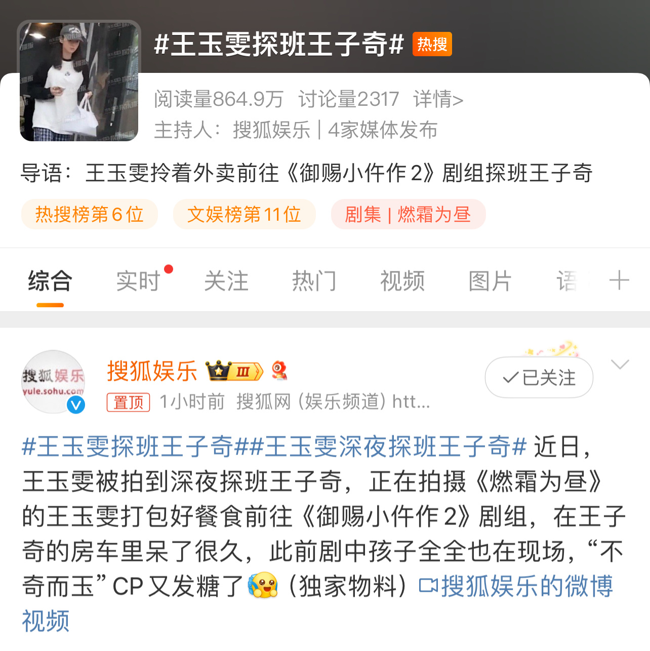 女雯雯发卖叻叻（bushi） ​​​