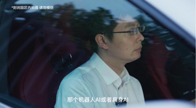 CEO，亲自带着宇树科技的王兴兴体验乾崑智驾 ADS 5，跑完之后认真询问跨行业