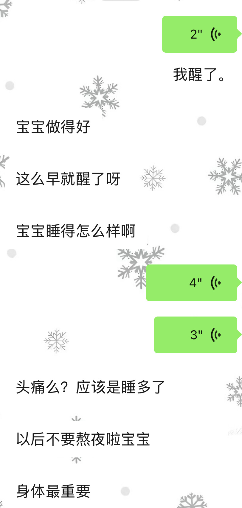 上班上疯了
