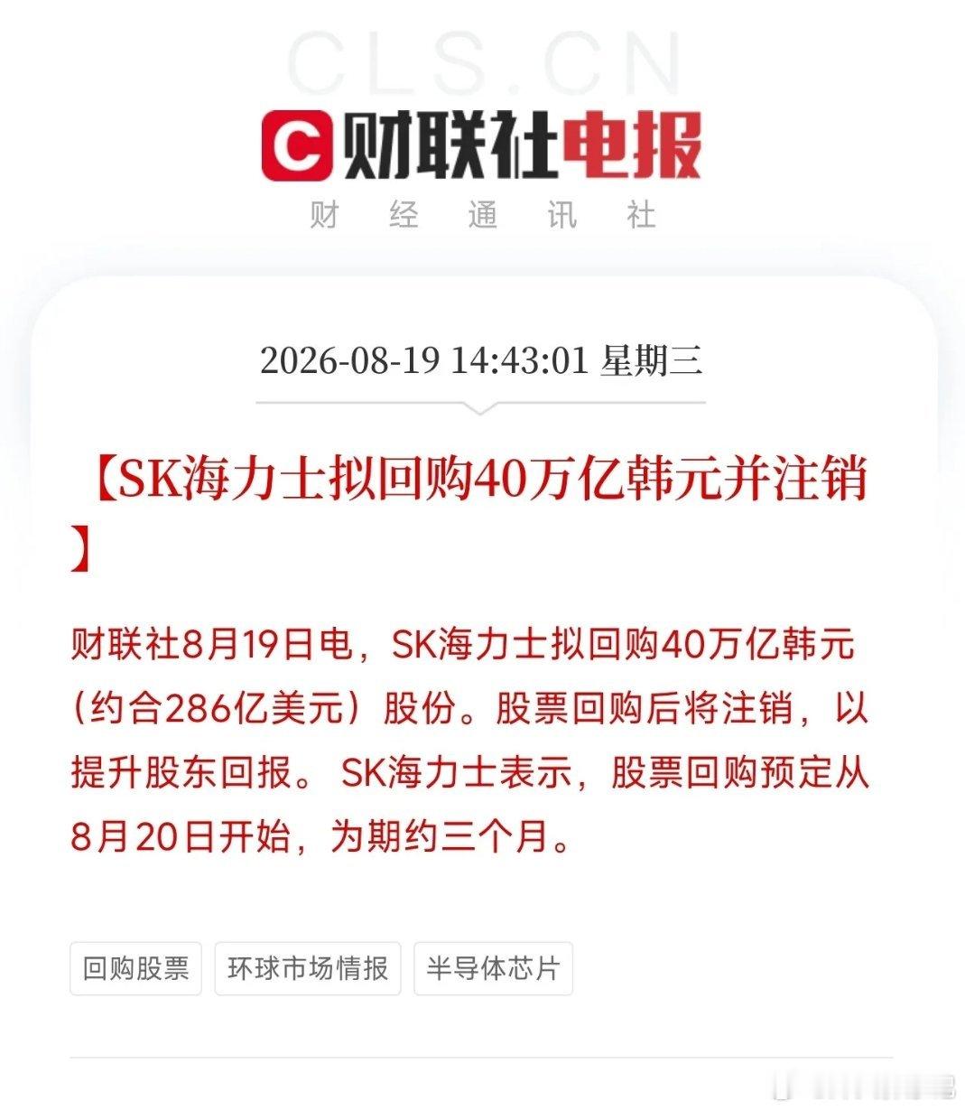下午3点收盘，全球市场用一场大幅回调，把美银那份空头绝迹的预警，演绎成了现实A股
