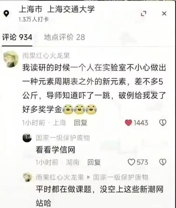 初中毕业了都说不出来这种话[捂脸]