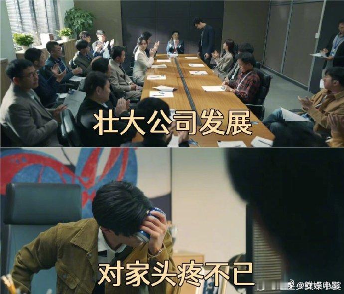 #赤热开播# #赤热三分静七分癫十分真#