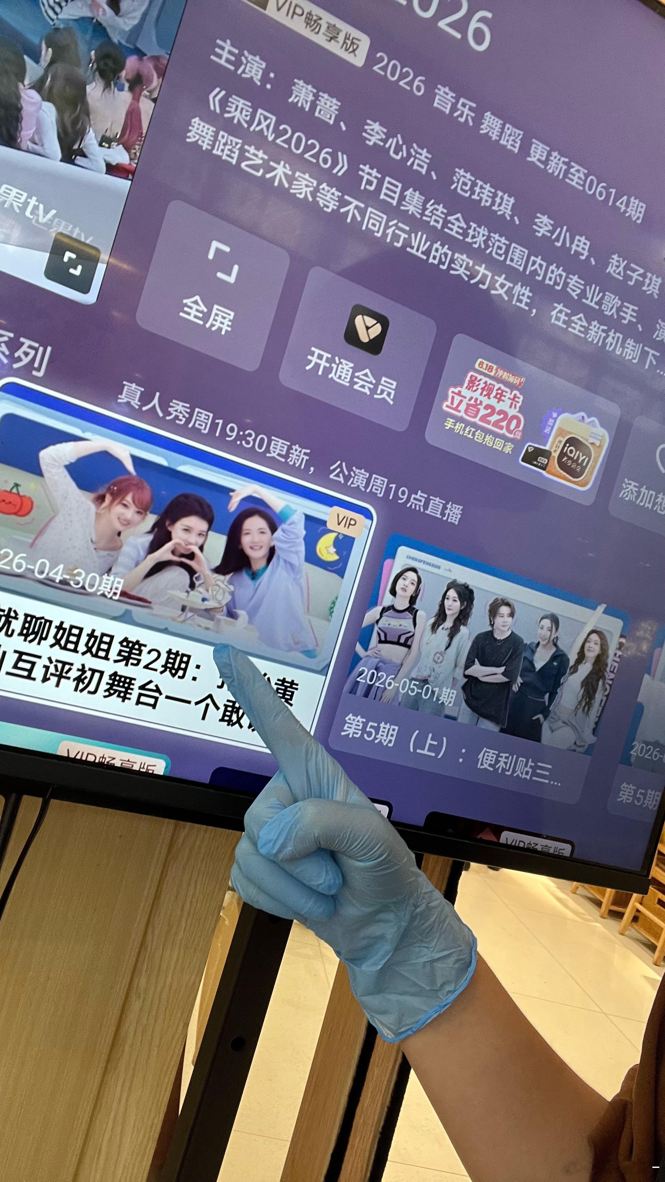 上班也得给我放浪奶 