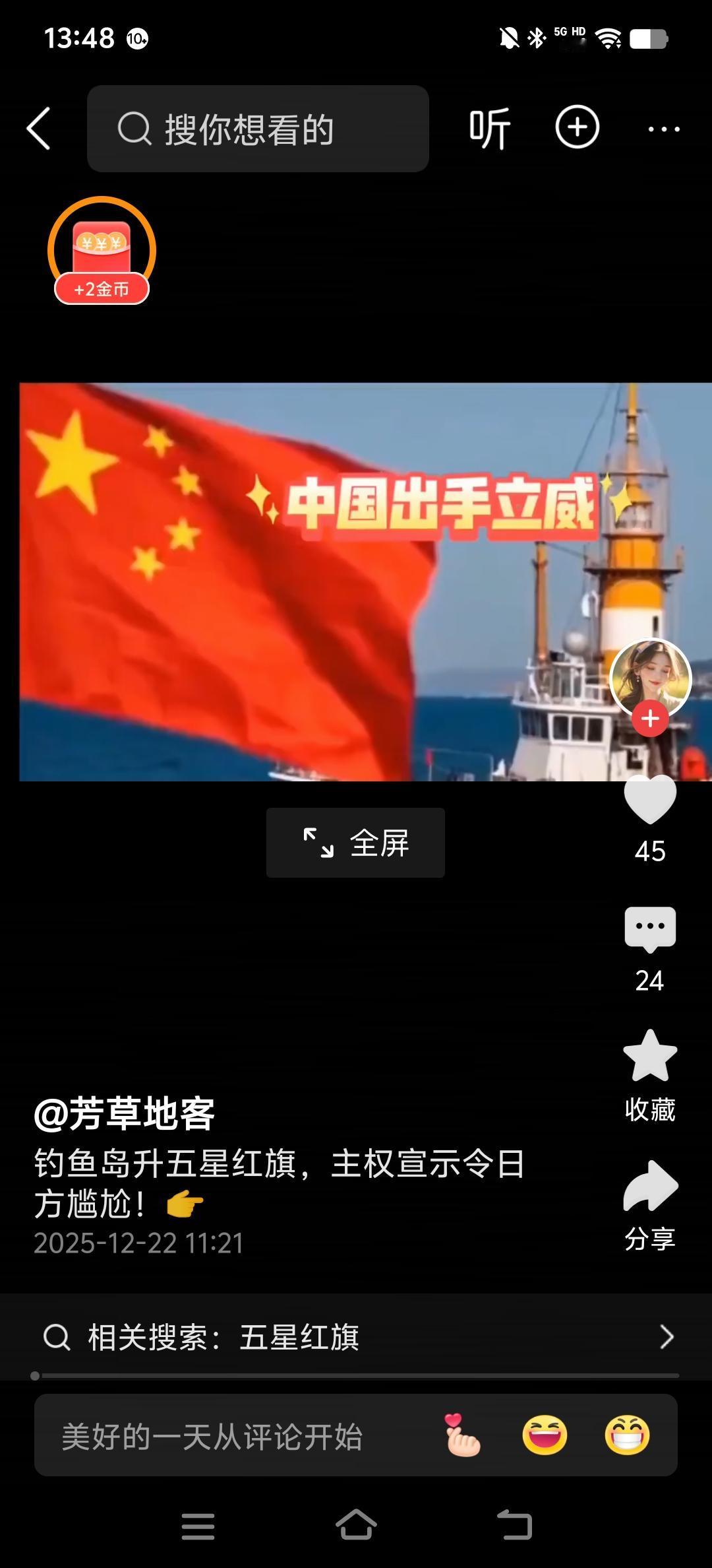 中国经济军事已经很强大了，为什么日本就是不怕中国呢？
最近德国媒体表示，日本首相