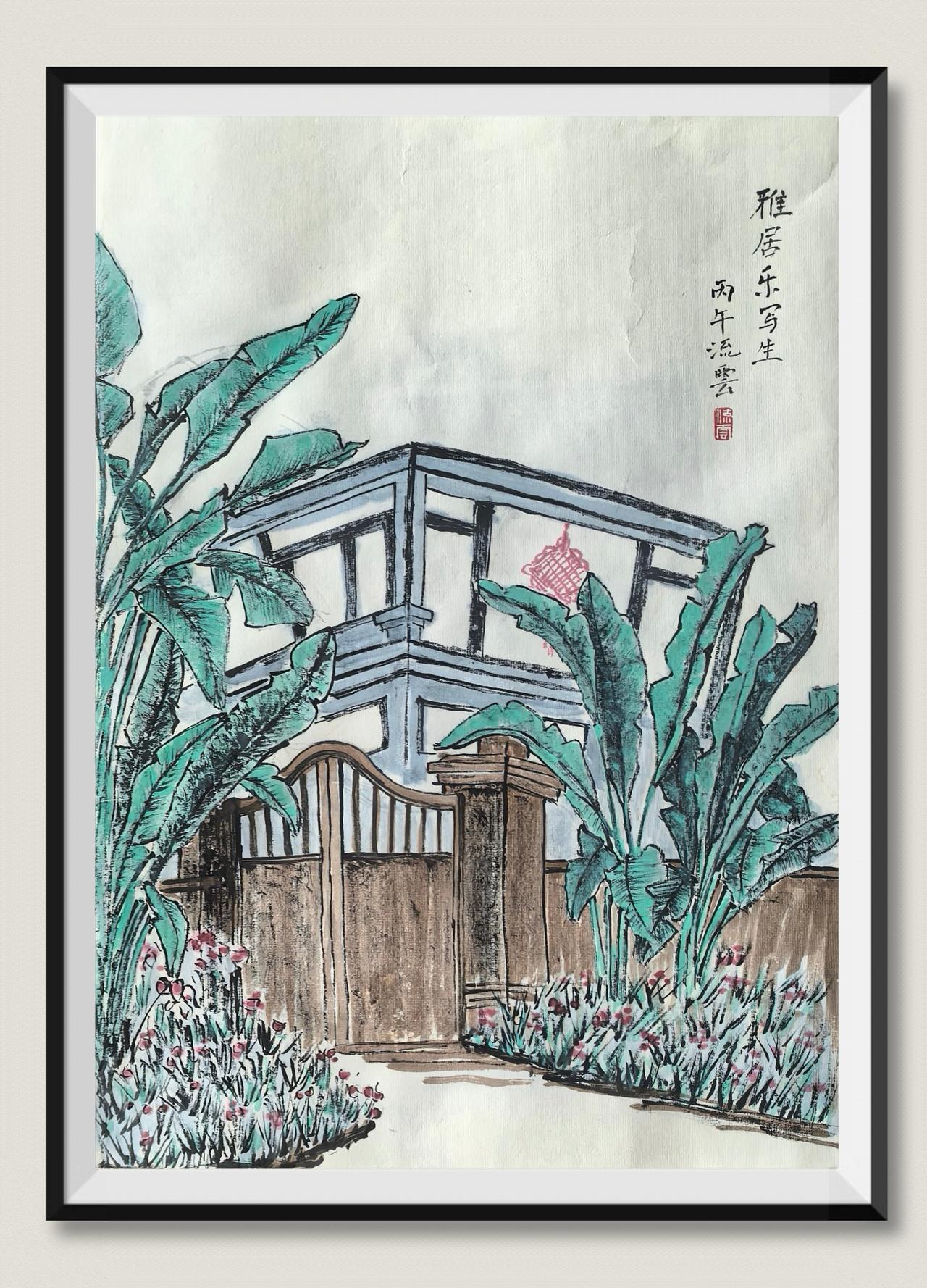 我认为相信