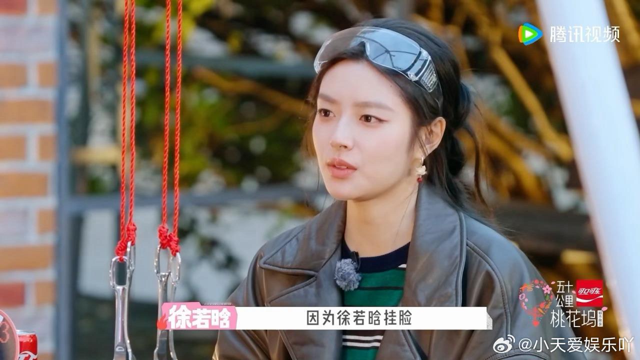 徐若晗回应挂脸争议 时光沉淀治愈内心，徐若晗回应挂脸争议太通透，从前会暗自难过内