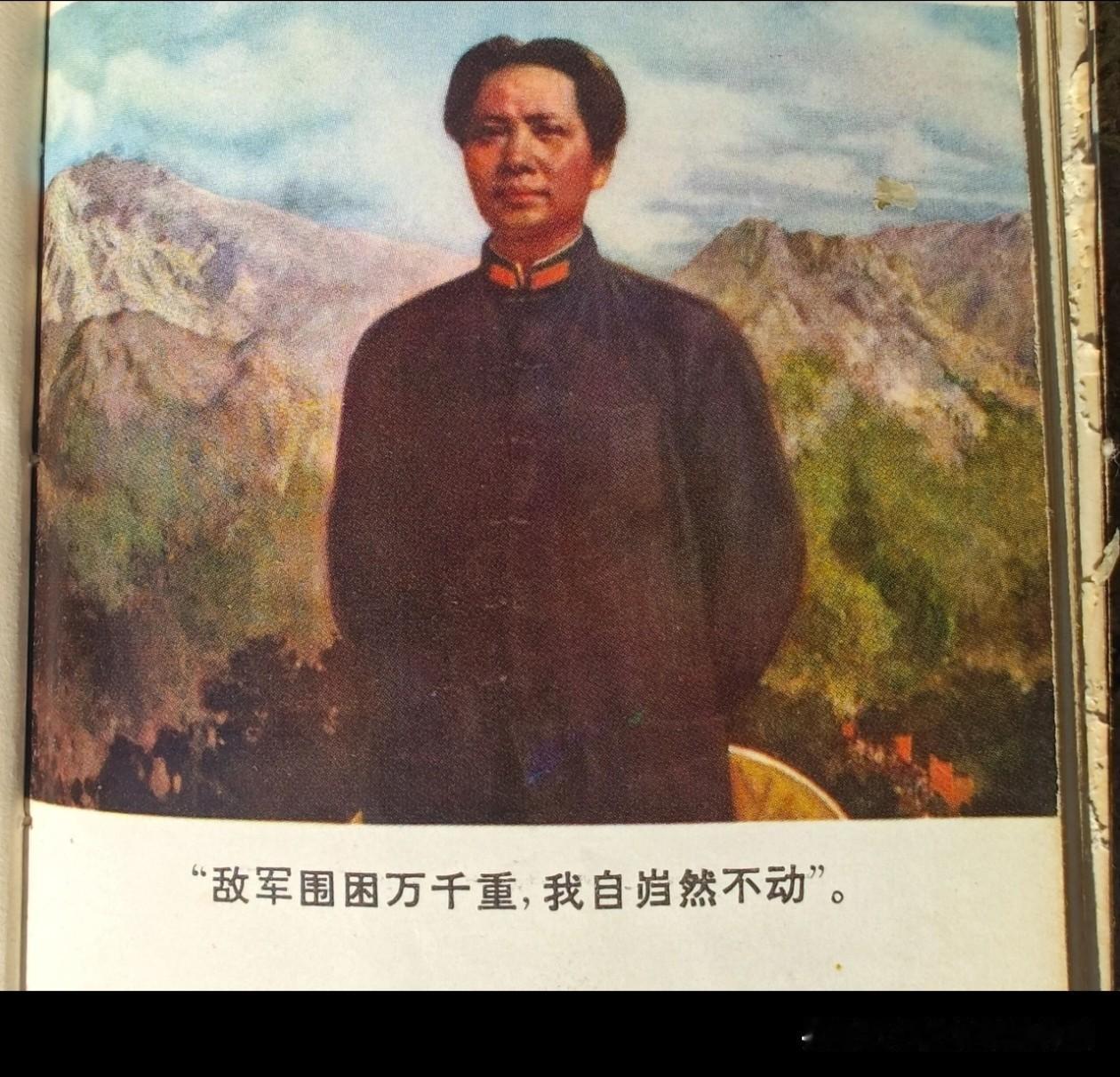比较喜欢伟大的《西江月.井冈山》。
《西江月·井冈山》是毛泽东1928年创作的词