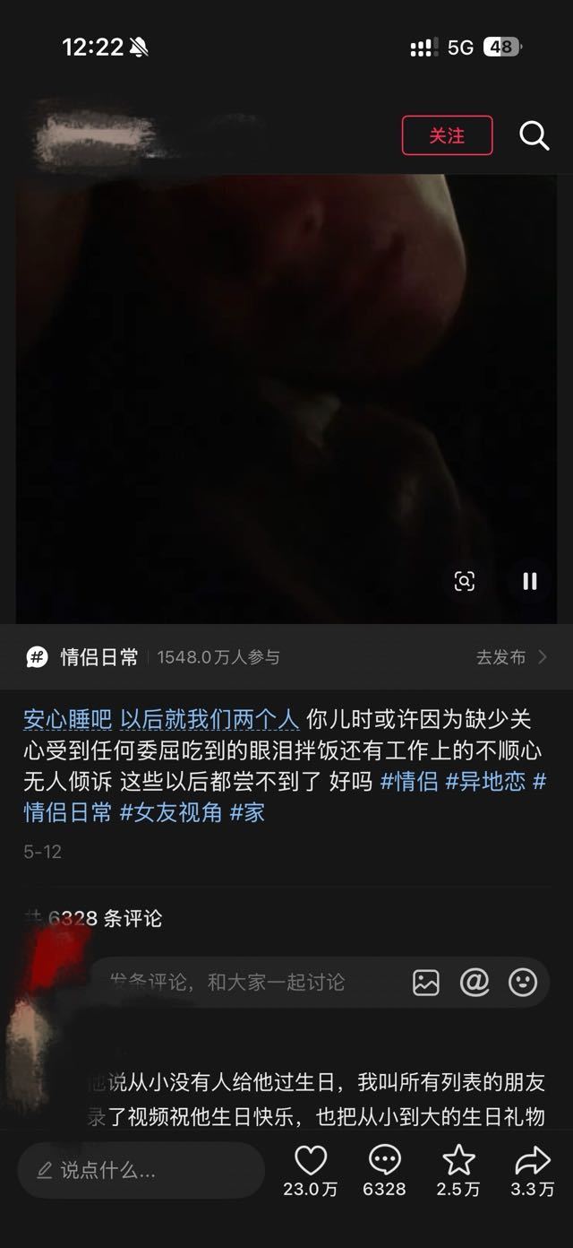 Tg看到这种文案只想问为什么bro原生家庭带来的创伤要女生来治愈和承担 女孩们还