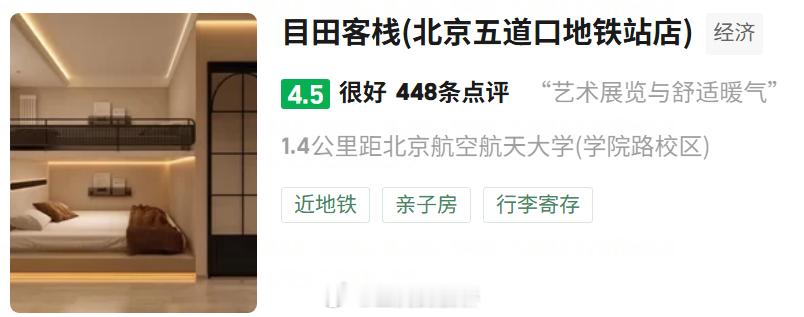气质和名字倒是挺搭的。