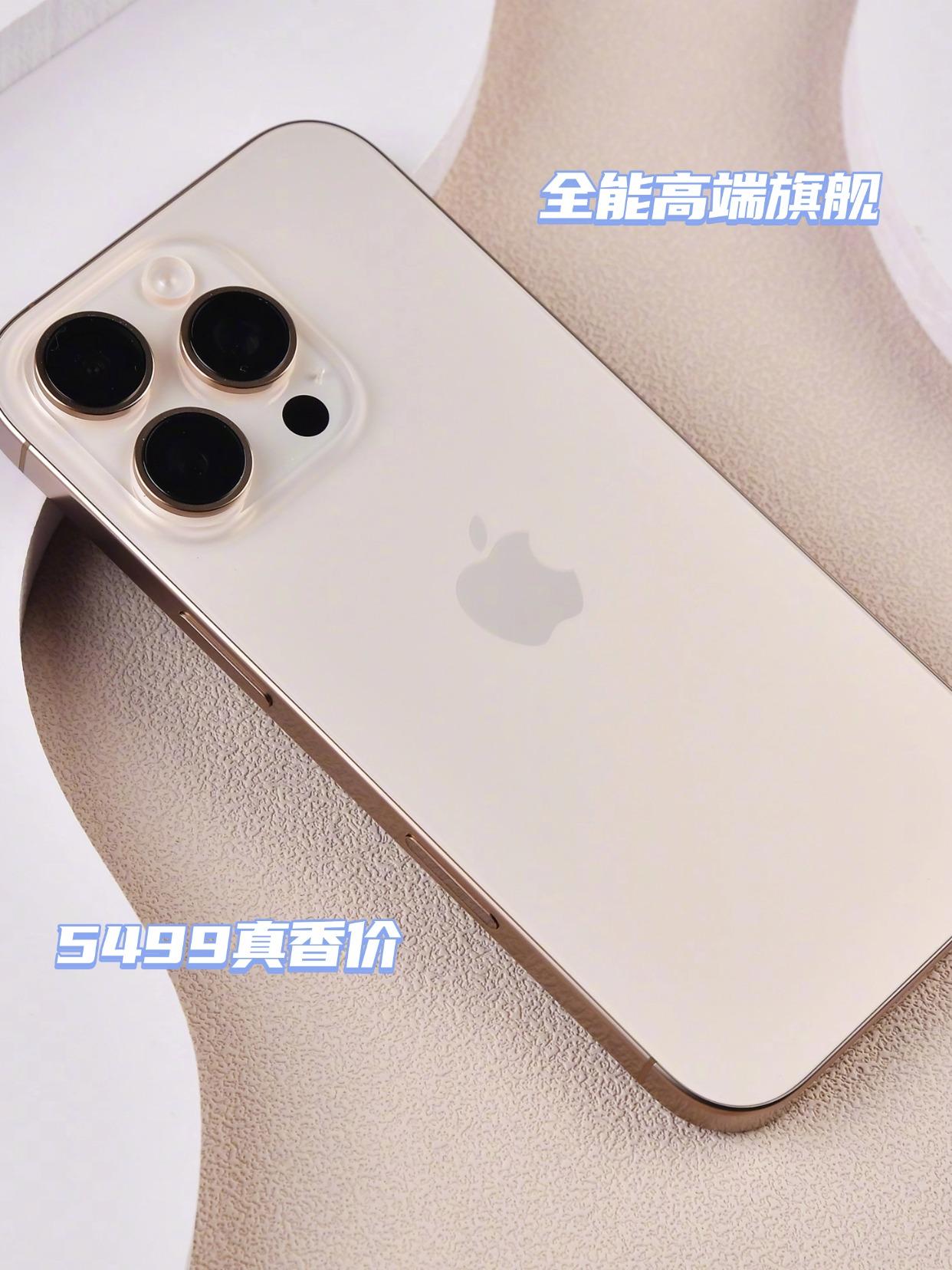 618选这两款，不怕被资本做局…
按照现在这个势头，国补短时间内应该是不会“返场