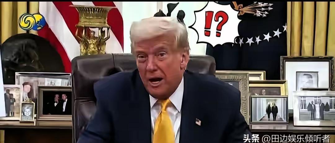 特朗普真得气急败坏了，忍无可忍无须再忍。 他说：我们在日本驻兵4.5万，在韩国驻