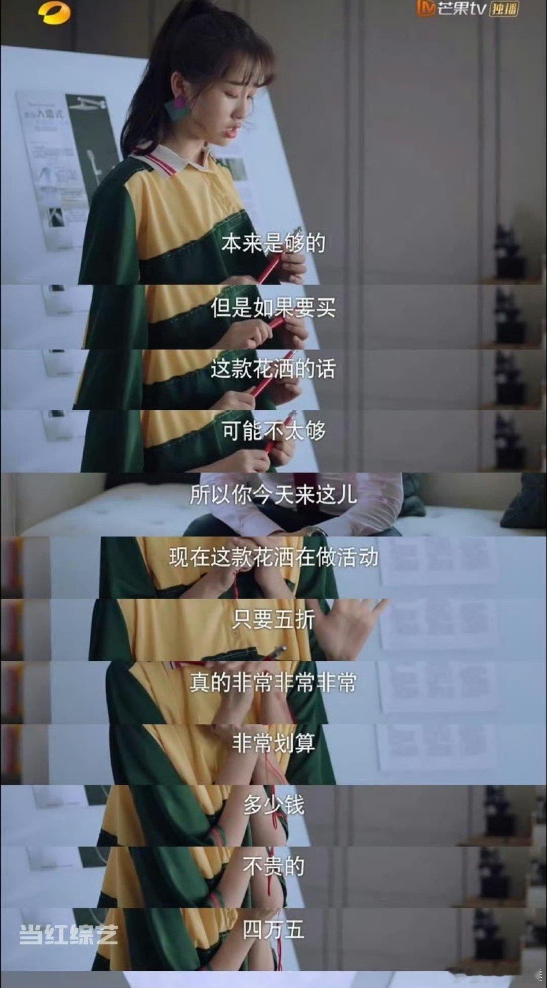 #王耀庆补上了四万五的花洒#全世界最好的舅舅，这才是真正的娘家人啊[苦涩]直接上